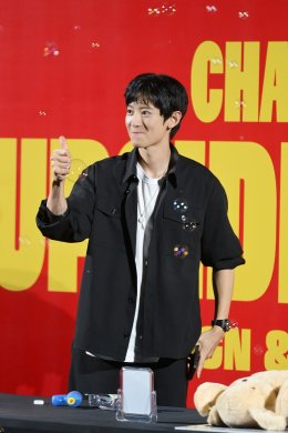 SM True ผนึกกำลังกับ SF World Cinema ส่งพลังแห่งความสุขจาก CHANYEOL (ชานยอล) ถึงแฟนคลับชาวไทยอย่างใกล้ชิด ในกิจกรรม SM True x SF present CHANYEOL 'Upside Down' FANSIGN & CAFE EVENT 